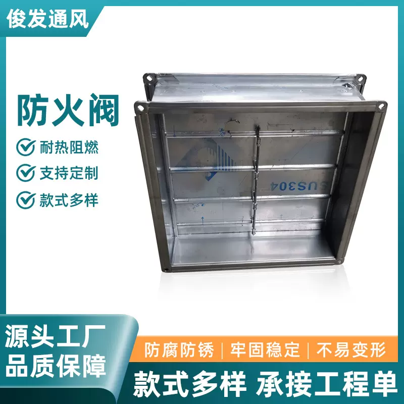 工厂直供消防排烟防火阀手动风量调节阀280度镀锌不锈钢排烟阻燃