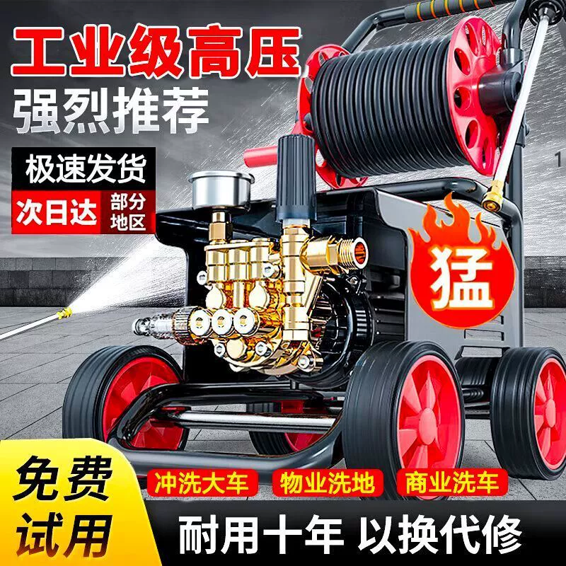 Промышленная коммерческая автомойка, магазин, водяной пистолет высокого давления, сверхмощная мощность