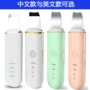 超声波跨境导入仪