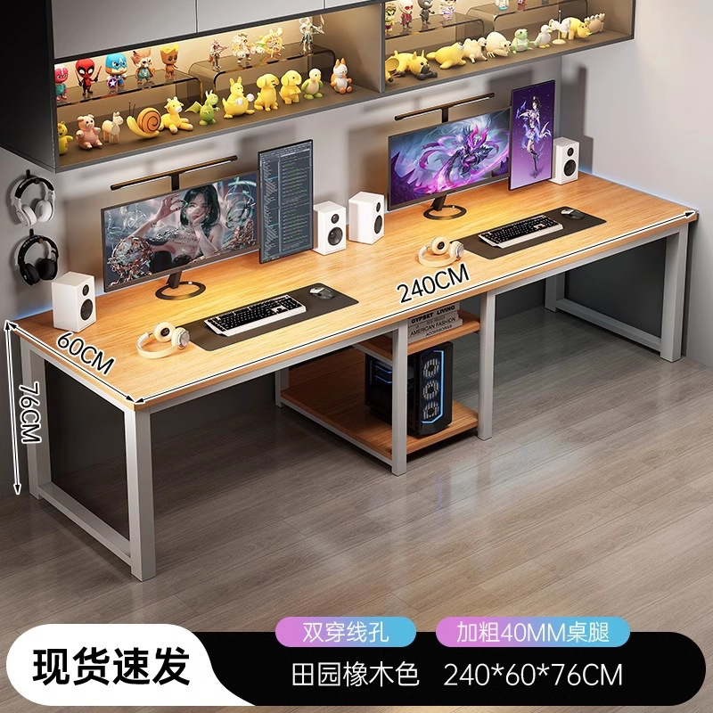 双人电脑桌电竞桌家用书桌办公桌并排长条桌卧室情侣工作台桌子|undefined
