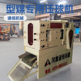 不脱硫除尘;筛选设备;节煤设备