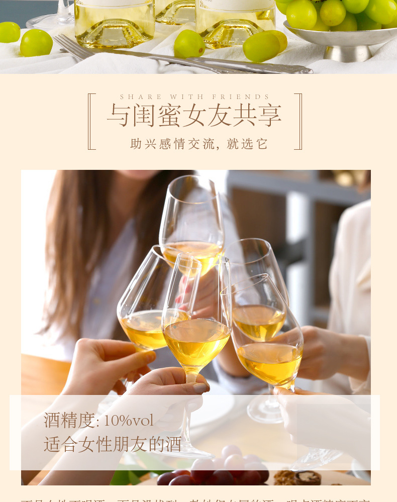 歌思甜白790-1_10