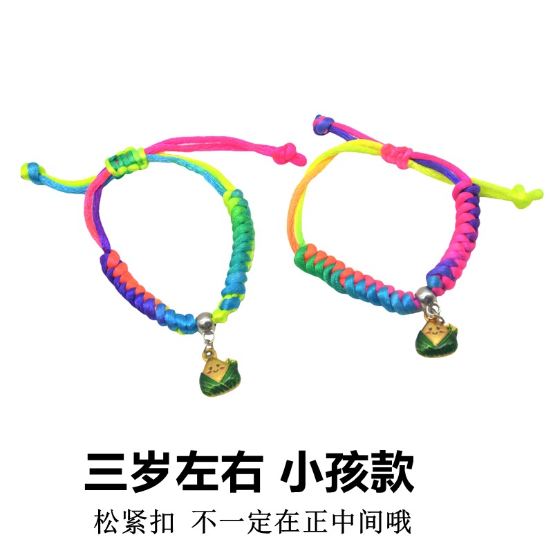 Рисовые клецки с улыбающимся лицом и бриллиантовым узлом (около 3 лет) 1 шт.