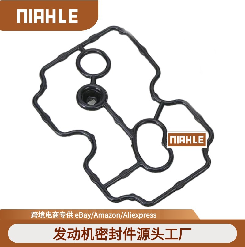 28251-PLX-003 适用于本田28250-PLX-305 变速箱电磁阀垫片