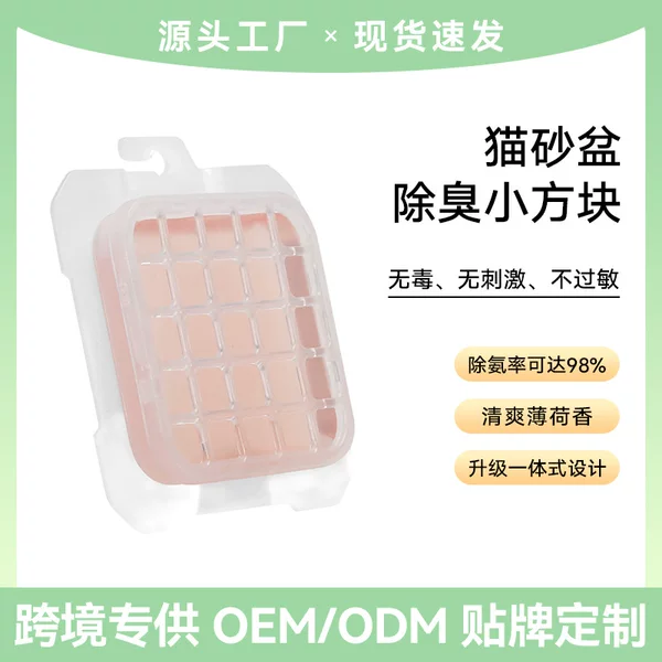 Cat Litter Box Compatible with Xiaopei Max First and Second Generation Pro Pet Deodorizer, Small Box for Cats to Remove Odor and Purify the Air