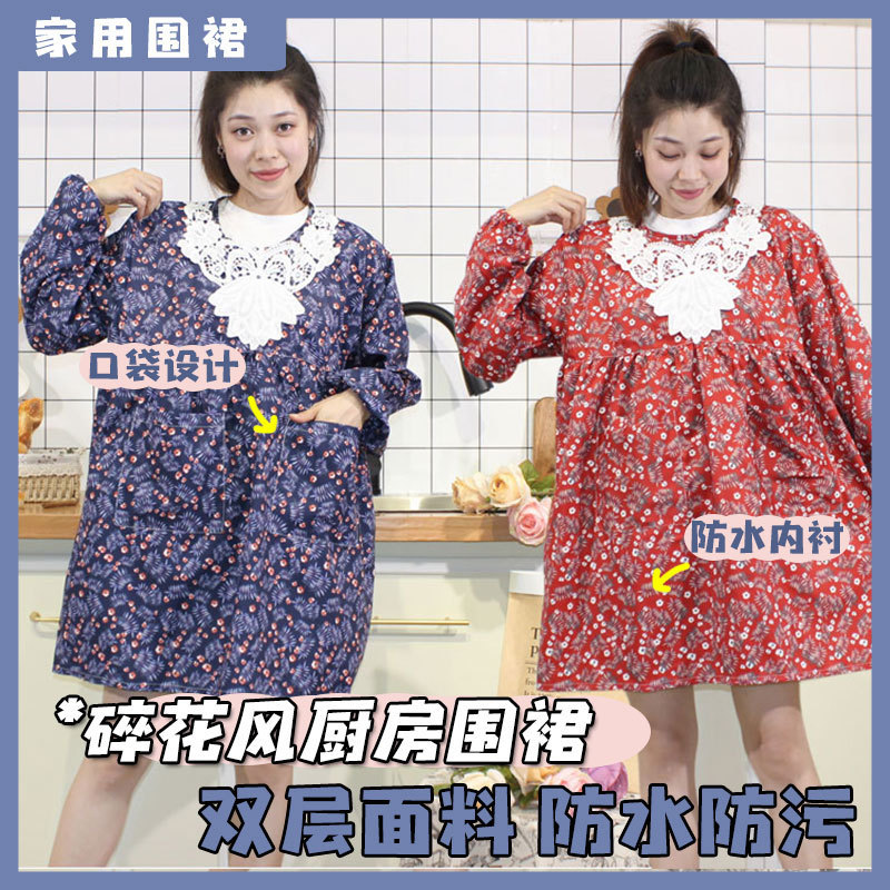 2025 새로운 긴팔 앞치마 모든 항목을 포함하는 더블 레이어 방오 가정용 주방 요리 패션 작업 인터넷 연예인 앞치마