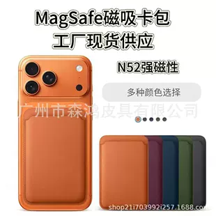 Apple, совместимый держатель для карт для мобильного телефона, iPhone