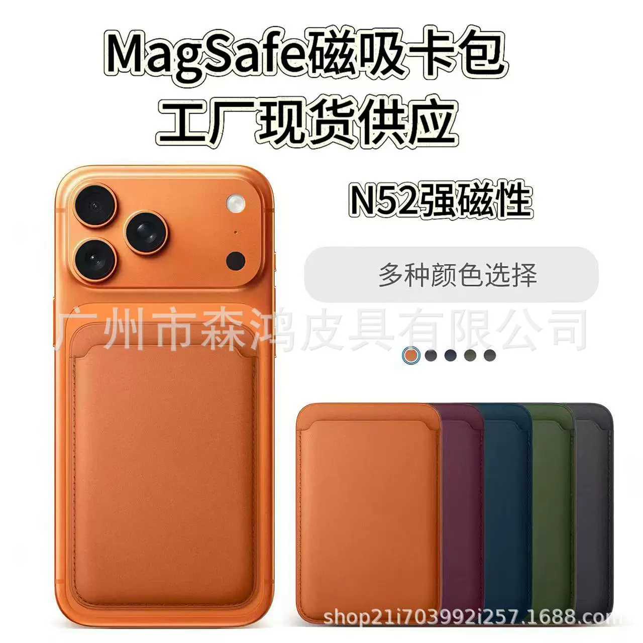 Apple, совместимый держатель для карт для мобильного телефона, iPhone