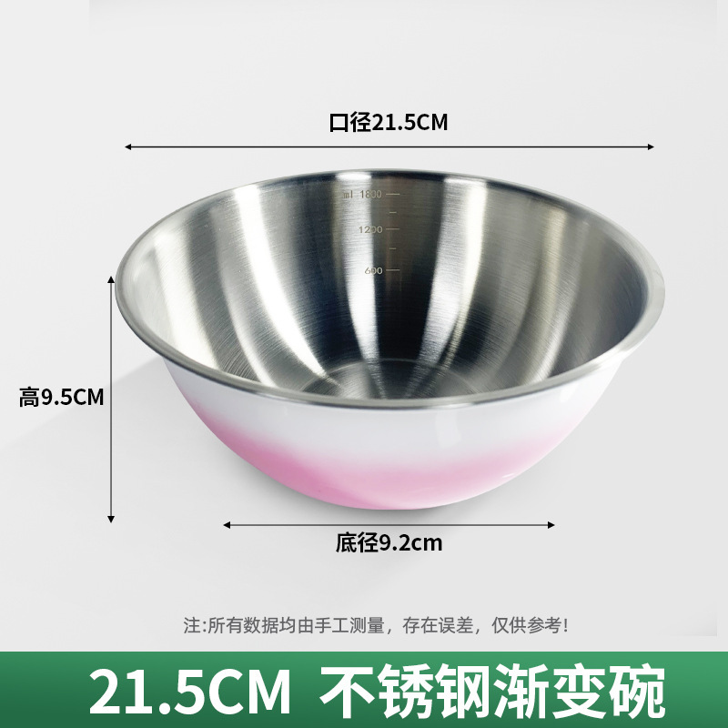 メーカー新製品 目盛り付き304ステンレス製グラデーションカラーサラダボウル 高級感のある家庭用3点セット 丸型ボウル|undefined