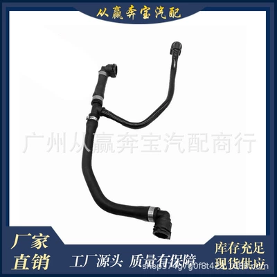 automobile water pipe 3, 4 series engine water