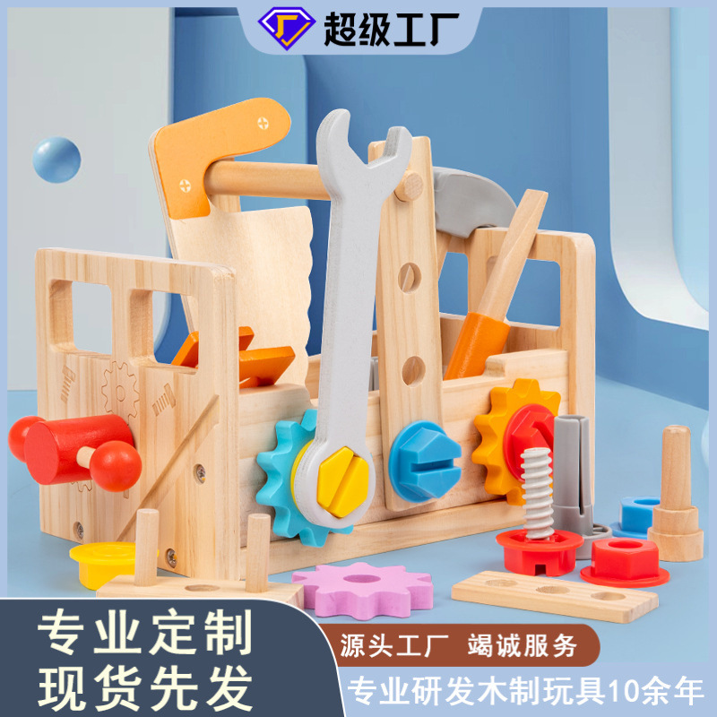 De los niños de madera simulación reparación herramientas tuerca tornillo rompecabezas desmontaje bloques construcción juguete regalo cumpleaños del bebé