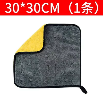 Car wax Refurbishment Agent, Waxing and - car-towel-3030-gray-yellow-one-piece