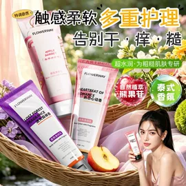 面霜;洁面产品;贴片面膜