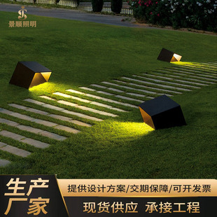 Solar led light tree spotlight outdoor waterproof square simple garden landscape courtyard lawn lamp