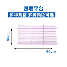 猫笼子加宽平台爬梯隔板分层板阁楼配件兔子爬架分离隔断宠物趴架