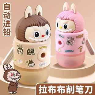 Labubu Pencil Sharpener, Automatic Lead-Feeding Hand-Cranked Pencil Sharpener, Multi-Functional Pencil Sharpener for Primary School Students