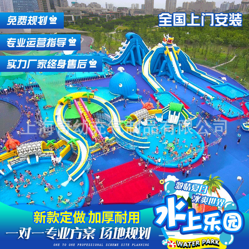 Water Park Equipment Manufacturer Large Frame Swimming Pool Mobile Inflatable Pool Slide Inflatable Castle Children's Toys