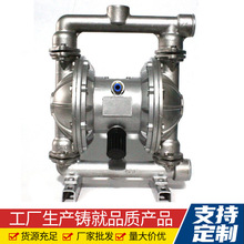 QBK-40不銹鋼隔膜泵 污泥漿液泵 抽溶劑泵 高效自吸泵