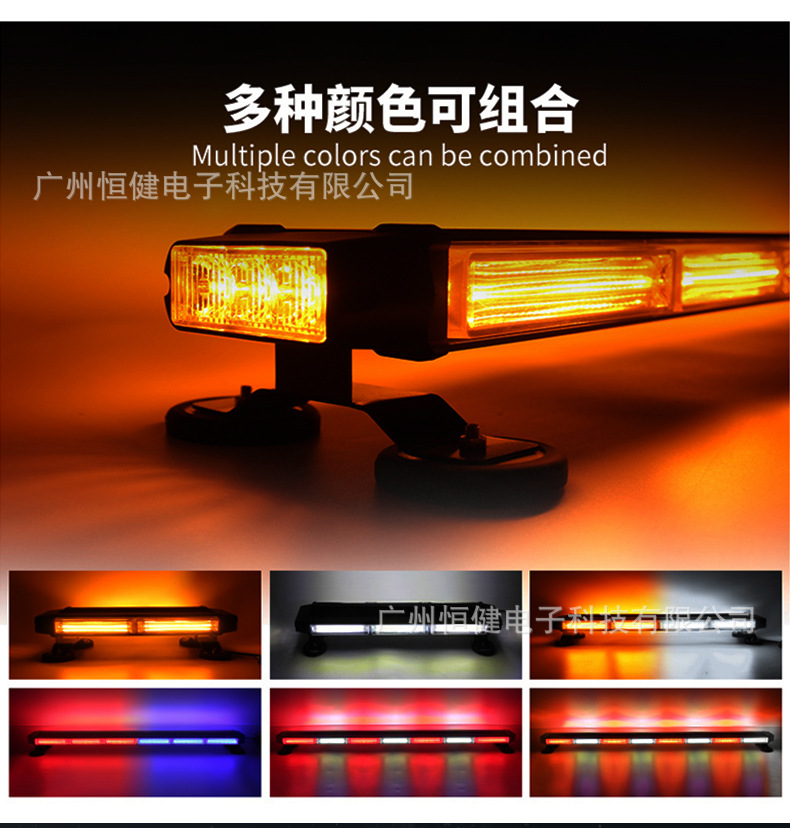Recommend COB roof light flash bumper light car truck engineering rescue vehicle roadblock signal light LED warning light