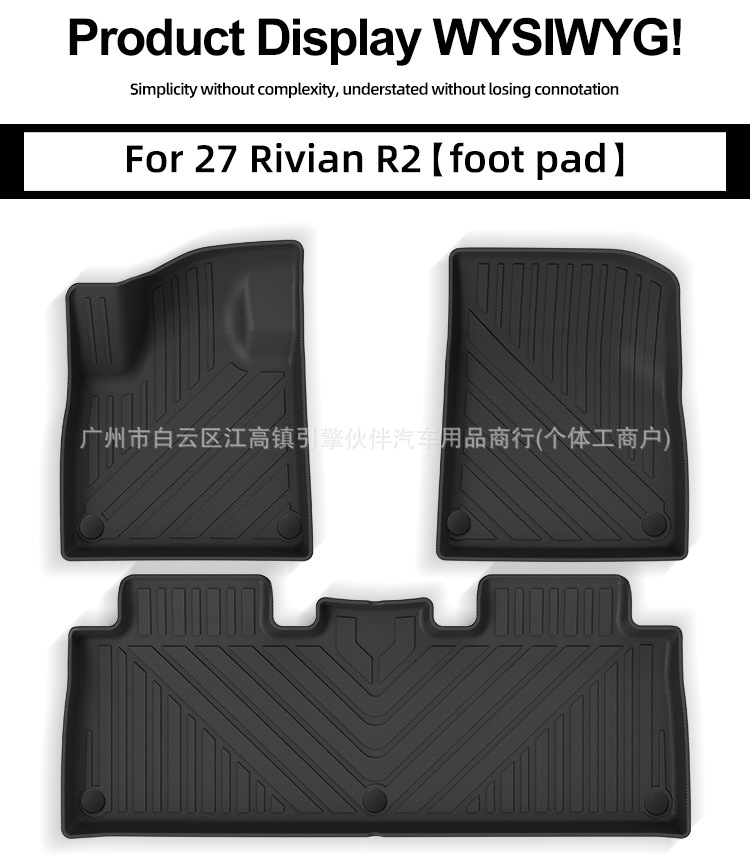 Suitable for 27 models of Rivian R2 car floor mats, special TPE floor mats and trunk mats for cross-border sales