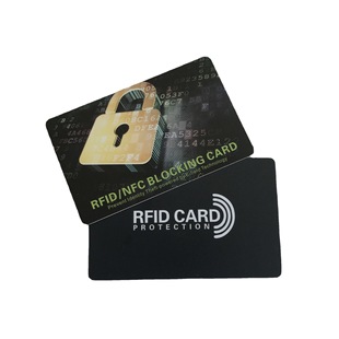 Карта экранирования Cob Anti -Copy Shield RFID Блокирующая карта Банковая карта Антикопийная карта