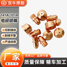 �S��ֱ�� ���� �x�z늘O ���x����������� 141A/101A 늘O����