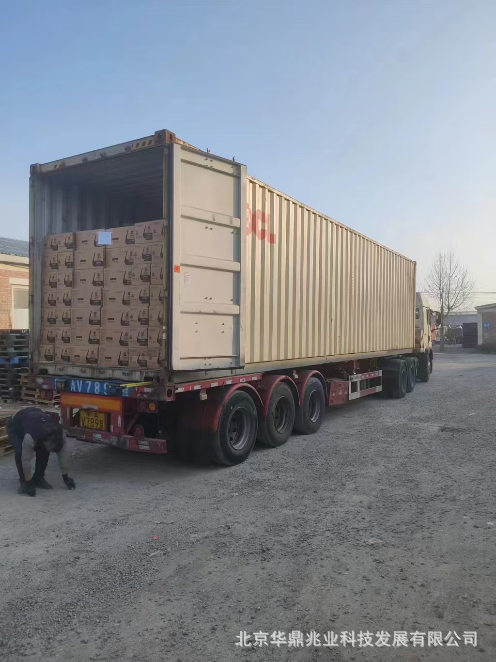 微信图片_202502201129431