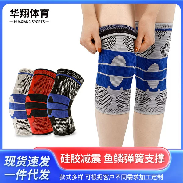 Customized Silicone Knee Pads for Meniscus Protection, Basketball, Running, Mountaineering, Fitness, Weightlifting, Knee Protection Gear, Sports Knee Pads Manufacturer