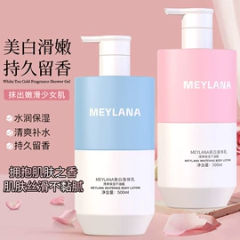 洗发水;沐浴液沐浴露;身体乳、霜