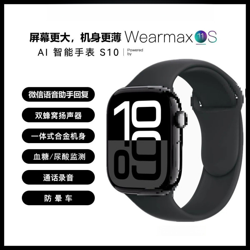 2025 Smart Watch S10Pro Micro Reply Huaqiangbei Genuine Watch10 Mobile Phone Universal Bluetooth Call
