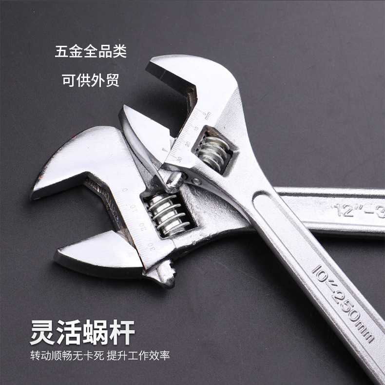 Adjustable Wrench, Large Opening, Universal Hardware Tool, Adjustable Wrench,12-inch Multi-functional Large Adjustable Wrench, Dual-purpose24