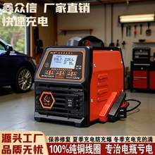 正品推荐12v24v通用智能脉冲AGM汽车电瓶充电器大功率启停充电器