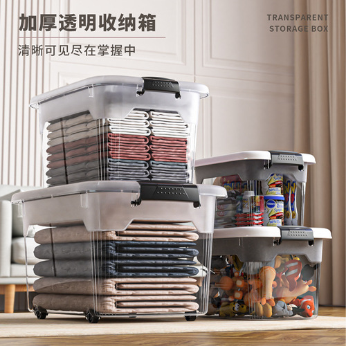 Household Transparent Car Storage Box, Miscellaneous Storage Box, Toy Storage Box, Extra Large Clothes Organizing Box, Snack Box