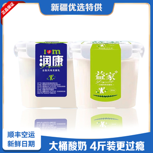�읙����4���Ͱ�b�½�����ˮ����ɳ����S���l