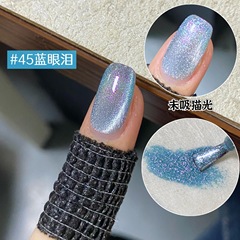 Kiwi Peach Series Mingrui Cat's Eye Nail Polish Gel Manicure Phototherapy Gel Crystal Cat's Eye Gel Blue Polarized Cat's Eye