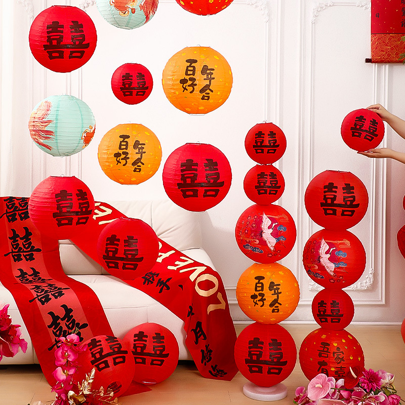 Wedding Double Happiness Paper Lantern Set for Bedroom, Wedding Traditional Chinese Style Pillar Lanterns, Chinese Style Lion Dance Lanterns