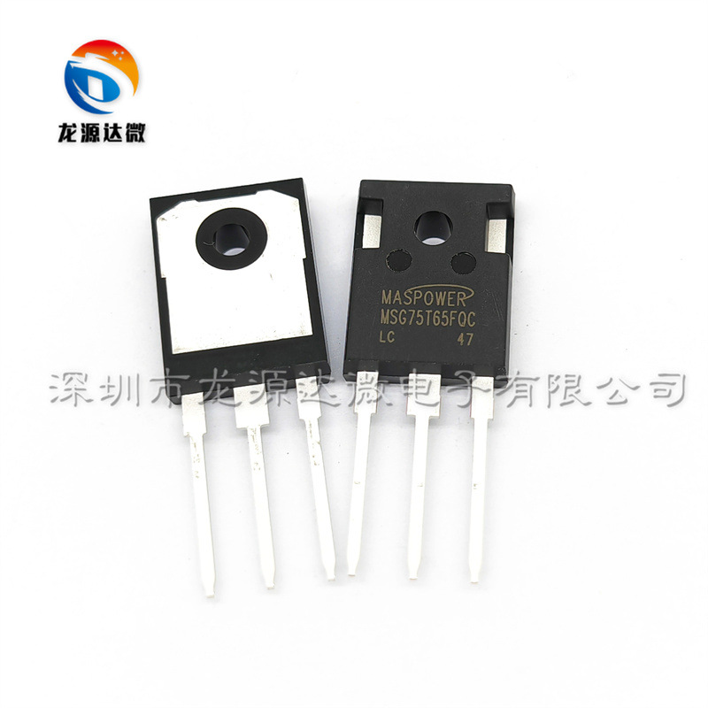 MSG75T65FQC 全新原装正品 75A650V 75T60晶体管 TO-247 IGBT单管