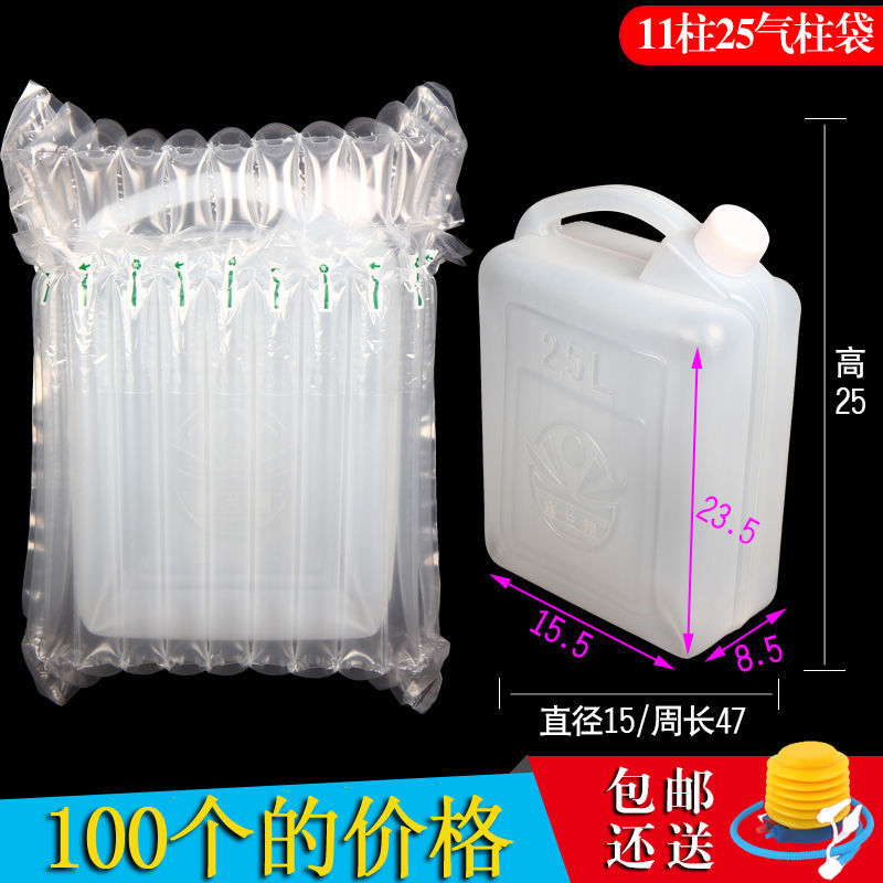 11 Column 25 Column bag Gas column Coil inflation Packaging bag Shockproof Buffer bag Bubble column wholesale The self-adhesive