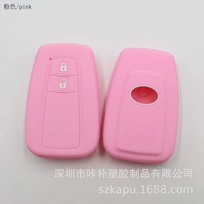 Car Accessories Key Case Covers, Static Rod/Key Bag - pink-special-car