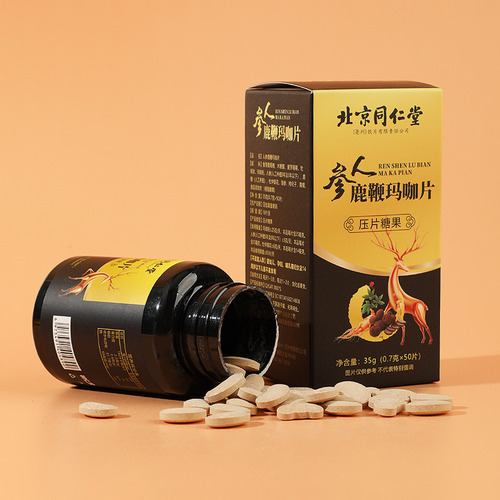 Beijing Tong Ren Tang Ginseng Deer Antler Maca Tablets Men's Vitality Confidence Boosting Everyday Candy Confidential Shipping and Distribution