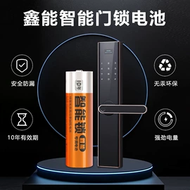 干电池;纽扣电池;相机电池