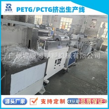 2025���N���ܔD�����a�� PETG�������a�� PCTG���ܔD���O��