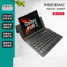 适用华为苹果皮套带蓝牙键盘带笔槽皮套折叠支架通用款手机保护套