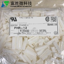 JST������ PHR-12 �Ӳ�� ����12P 2.0mm��� ԭװ�ֻ� һ������