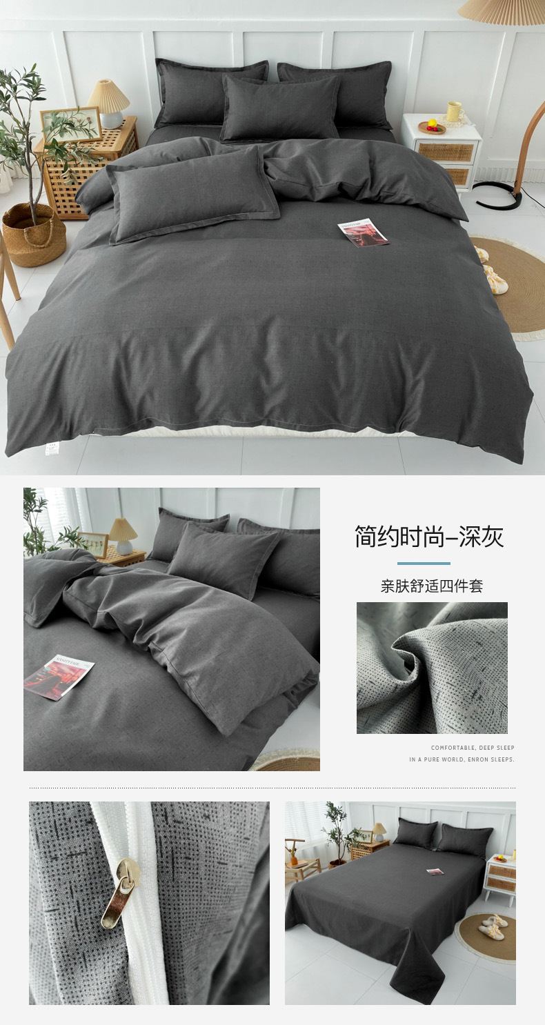 简约时尚-深灰.jpg