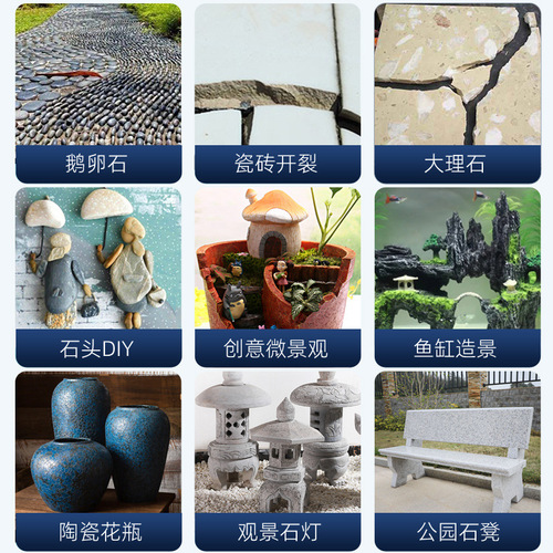 Stone glue sticks to marble tiles washbasin pool kitchen sink glass fish tank special adhesive adhesive