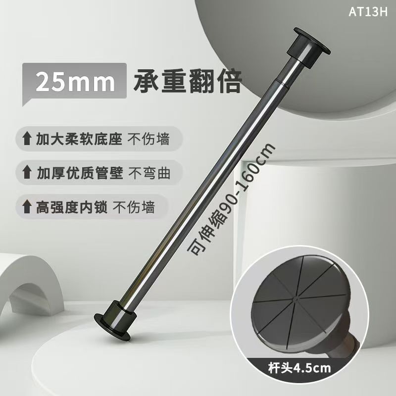 免打孔伸缩杆晾衣杆多功能伸缩杆窗帘杆挂衣杆阳台家用浴帘杆单杆|undefined