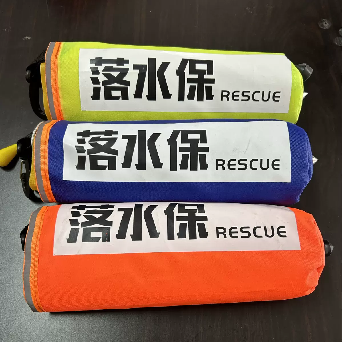 落水宝便携式成人全自动充气式救生衣腰带救生圈紧急溺水救援装备
