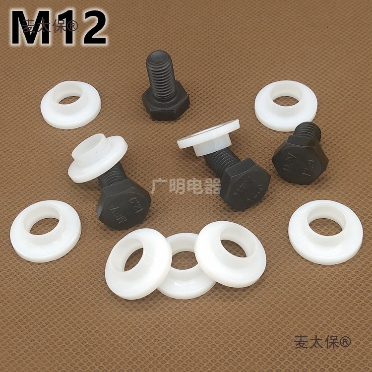 绝缘螺丝套管凹凸垫柱塑料尼龙电晶体垫片垫圈M2绝缘粒子护麦太保