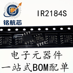 IR2184STRPBF IR2184S �NƬSOP8 ���ʽ��������оƬ
